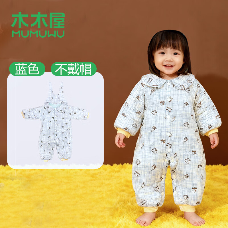 木木屋（mumuwu）【P】秋冬婴儿连体冬季保暖棉服宝宝连体衣 灰色-连体衣 73cm码数
