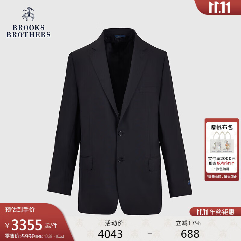 布克兄弟（BrooksBrothers）男士春夏新款绵羊毛商务纯色西装外套 0004-黑色 42 42RG
