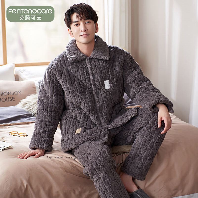 芬腾可安三层夹棉家居服套装 79元
