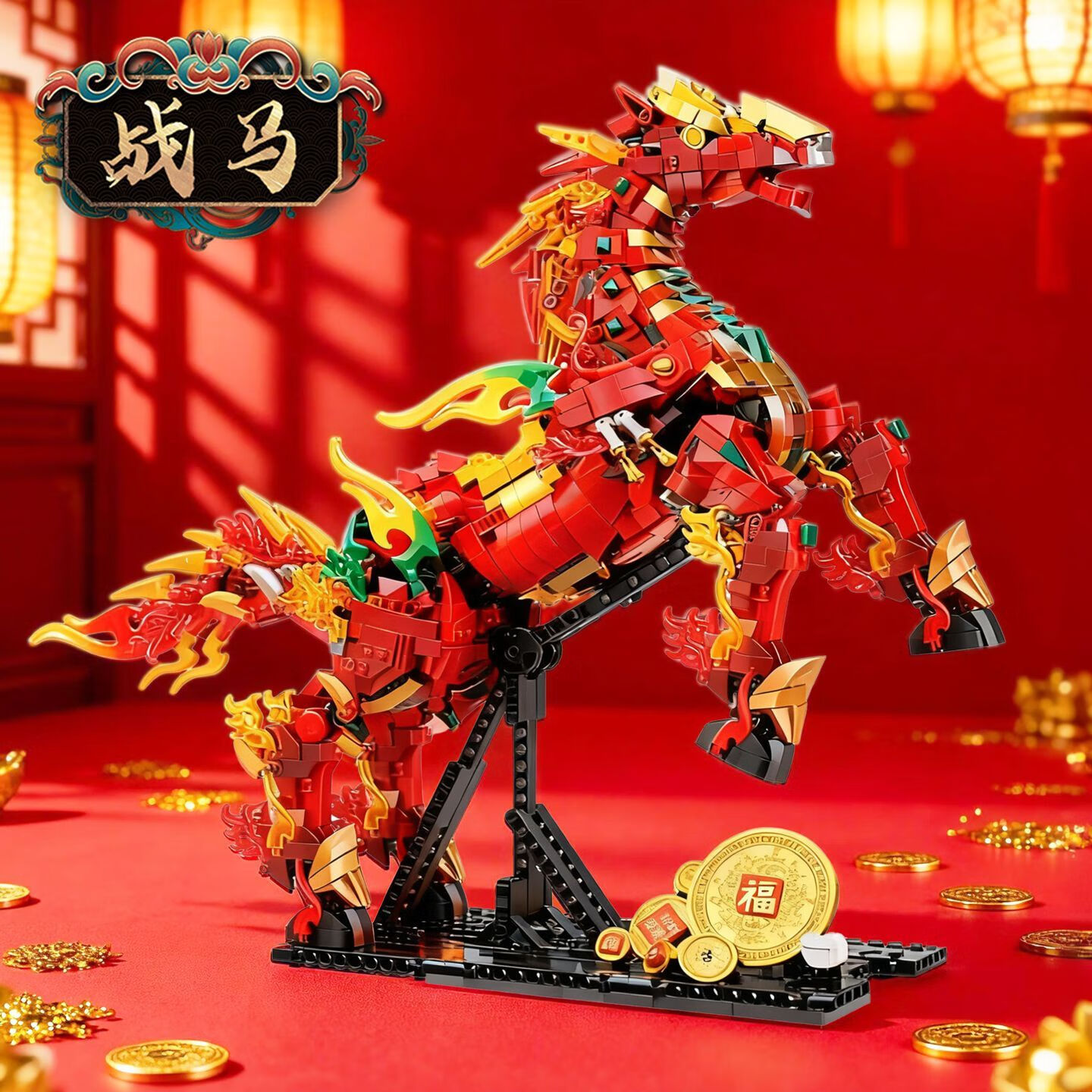 赟娅国潮马踏祥云高难度战马积木模型拼搭玩具组装摆件男生生日礼物 【马踏祥云】1973PCS