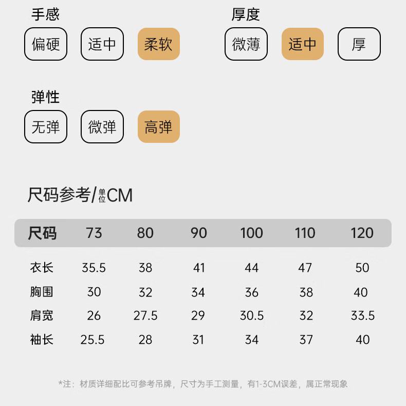 ELLE BABY童装儿童外套男女童加厚保暖连帽上衣宝宝冬季奥丽绒保暖服 姜黄萌虎 100 【推荐身高90cm-100cm】