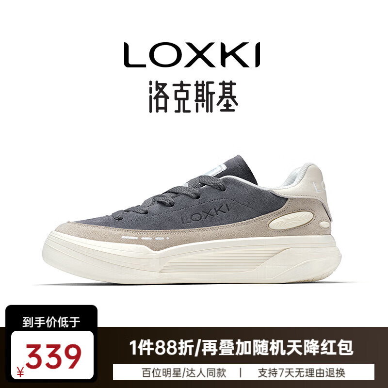 LOXKI/洛克斯基经典板鞋男潮流百搭休闲鞋厚底增高鞋子男情侣鞋 米白灰 43