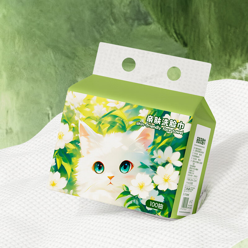 君乐集洗脸巾一次性悬挂式加厚亲肤柔软擦脸巾绵柔巾毛巾洁面巾 亲肤洗脸巾100抽*2包