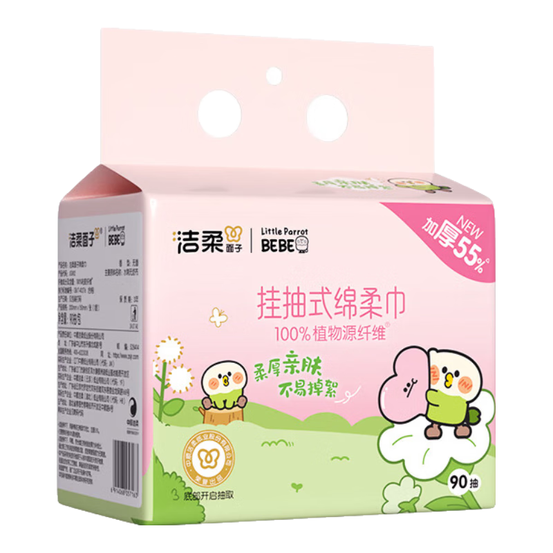 ���� ����ʽϴ��������� 90Ƭ*1�� �Ӻ�һ���Խ���� 9.9Ԫ