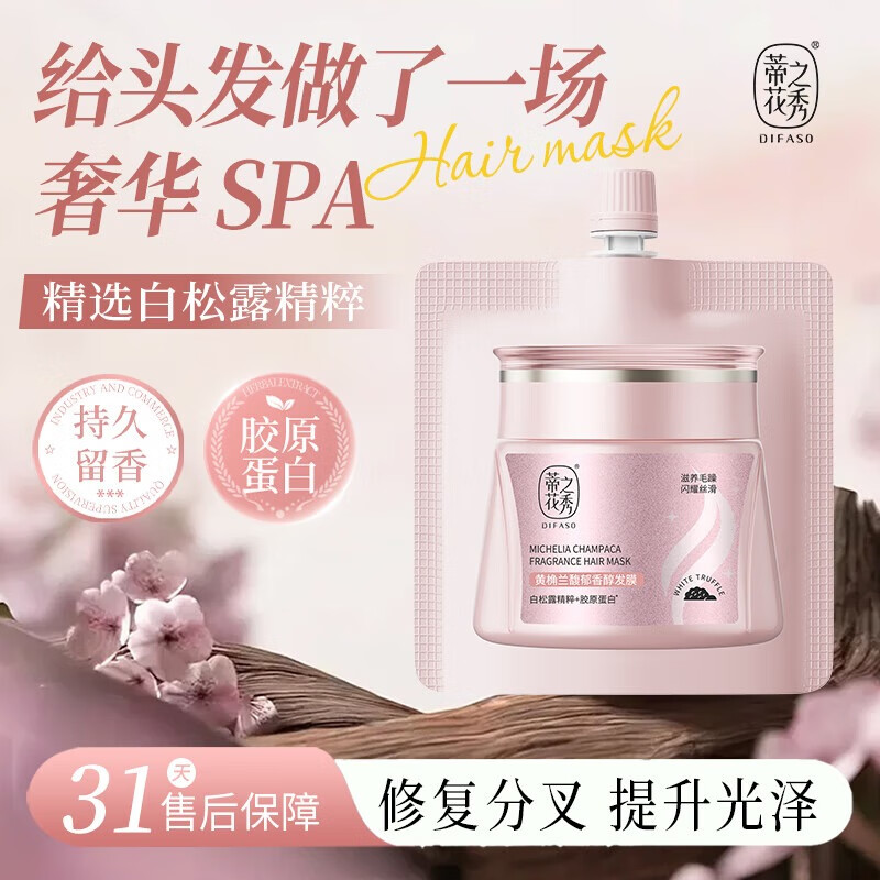 https://img14.360buyimg.com/pop/jfs/t1/354740/13/22479/104782/692e52a1Fb6b53bfa/aa9770fbf9e73b20.jpg