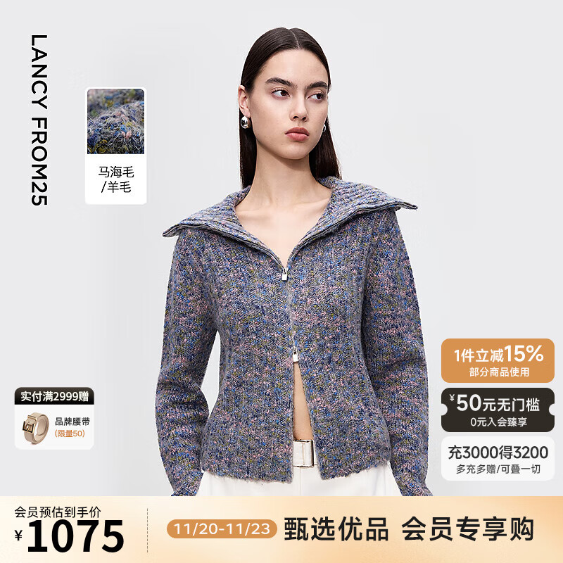 朗姿翻领双开拉链短款针织衫复古时尚通勤毛衣女2025年冬季新款 雾霾蓝色 L