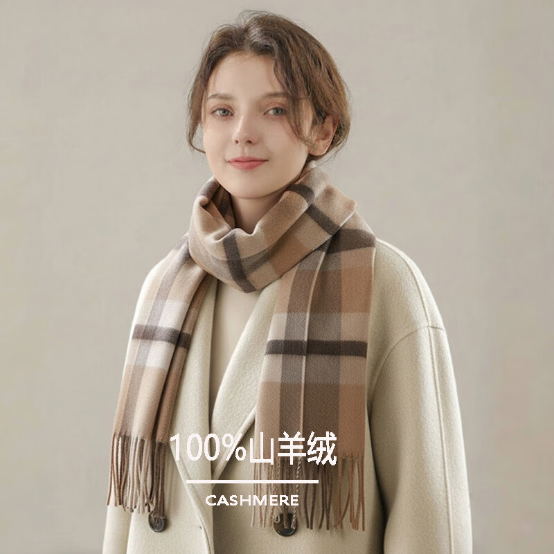 EMZ鄂尔多斯市山羊绒围巾女冬季保暖情侣格子百搭羊毛围脖 红绿格 【礼盒装】 30cm宽180cm 长度