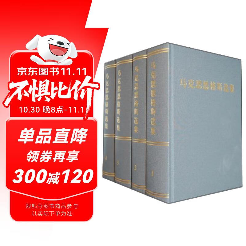 ����˼����˹ѡ������װ1-4����