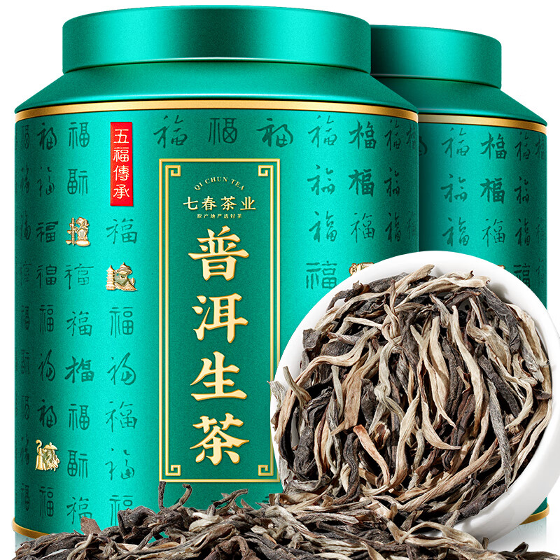 七春 普洱茶叶 生茶500g高档口粮散茶云南古树绿茶鲜节日送老丈人自饮