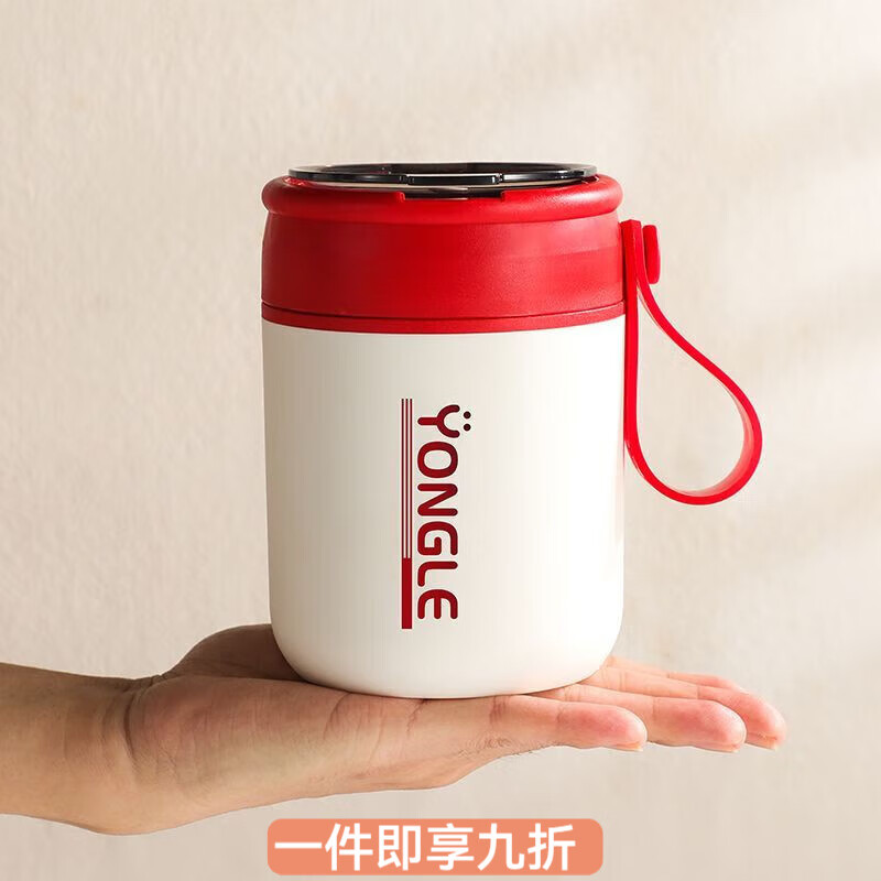 花沐禧304不锈钢早餐杯保温饭盒上班族学生女士便携保温桶保温杯子 【304不锈钢 】单杯配餐勺 【保真材质 支持检测】500ml红色
