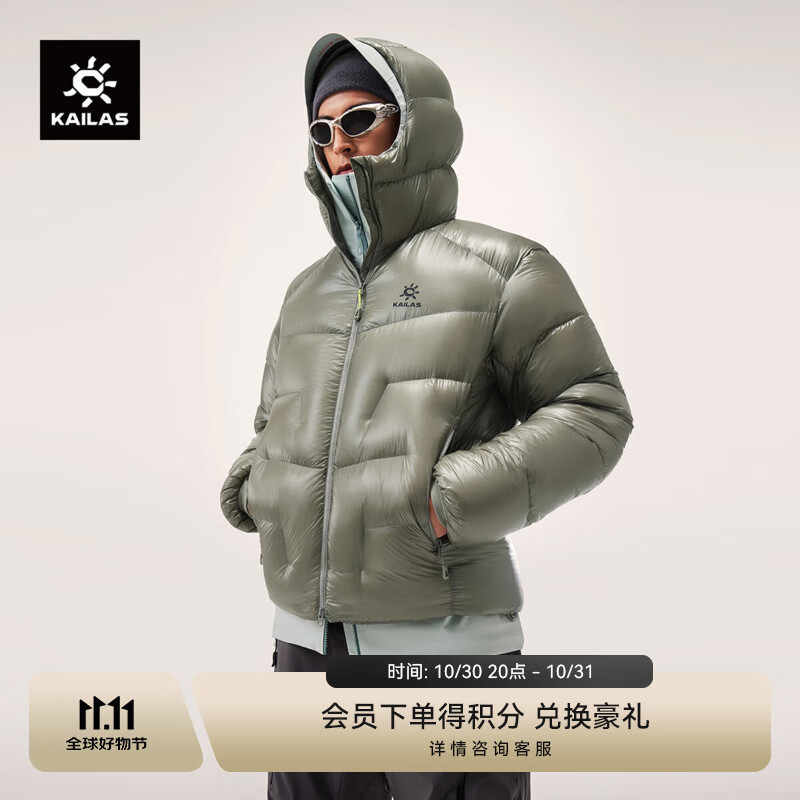 KAILAS凯乐石5000GT雪山羽绒服男女新款1000蓬鹅绒保暖防风登山服秋冬 暗泉绿-男 M