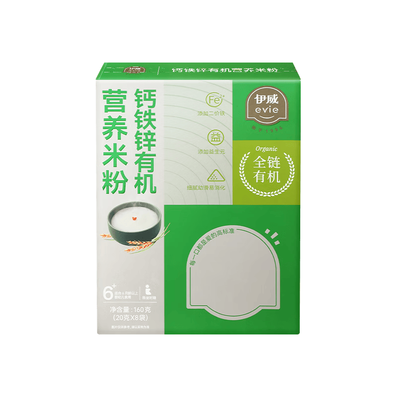 伊威（Eastwes）婴幼儿辅食钙铁锌有机营养米粉160克 宝宝高铁米糊 (6月龄+)