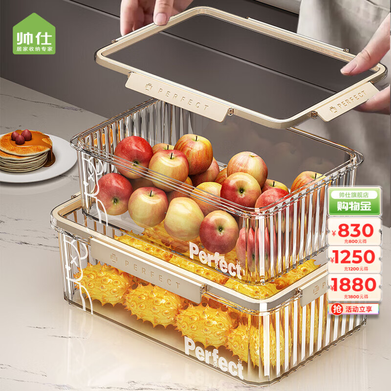 帅仕冰箱保鲜盒食品级收纳盒厨房水果蔬菜鸡蛋密封冷冻分装盒收纳神器 奶白小号【1000ml】加厚