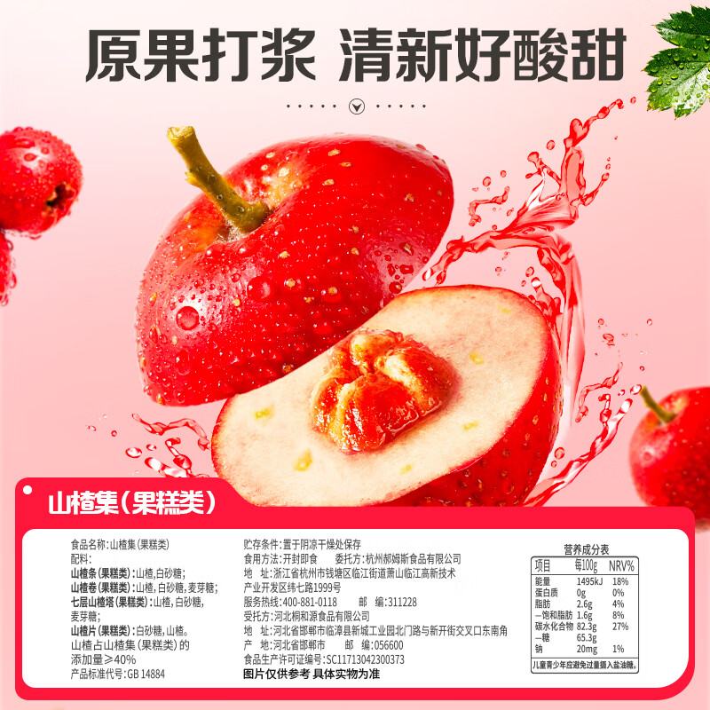 图 3