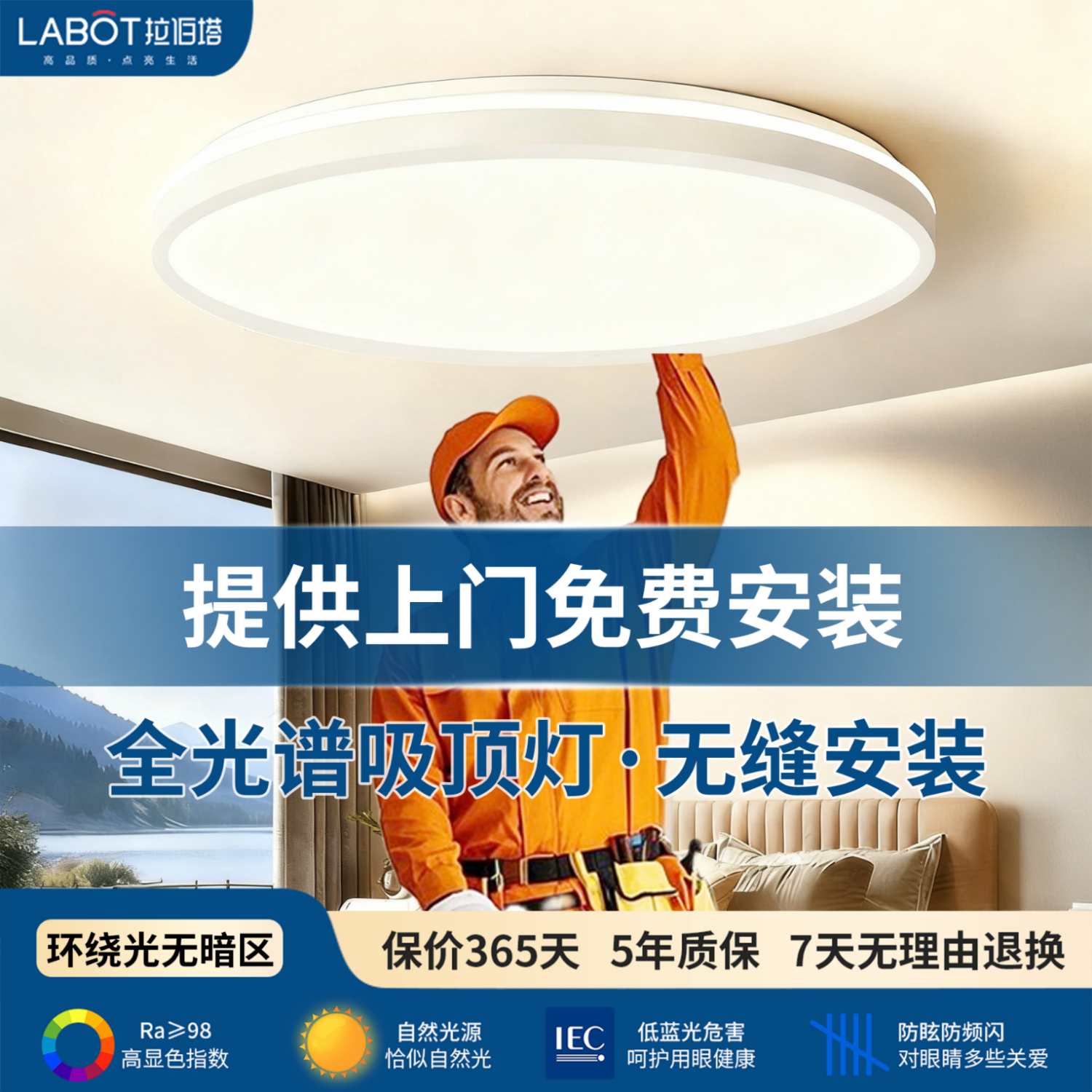 拉伯塔包安装全光谱护眼儿童房主卧室灯2025新款led吸顶灯书房三防灯具 白色-环绕光【56W天猫精灵】直径48CM丨推荐20平内 包安装【全光谱护眼Ra98】