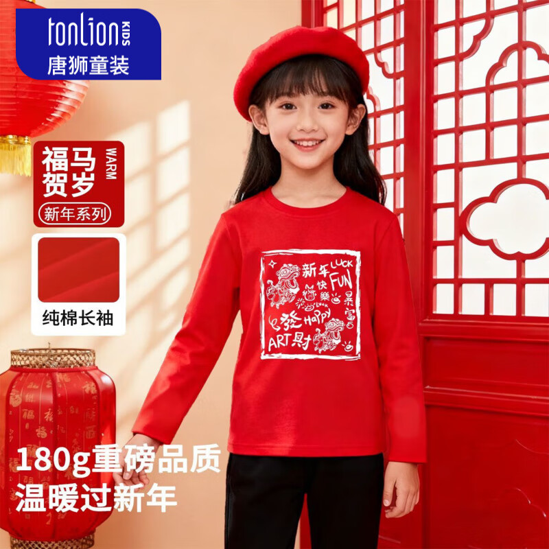 ��ʨ��TonLion��ͯװŮͯ���������2026���걾���괿�޳���T����ͯ��������1 ��ɫ09���귢�� 150150(��140-150��60-  ) 80 17.4Ԫ