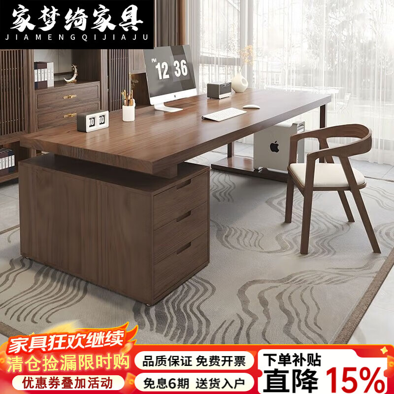 家梦绮2025新款家用电脑桌办公室办公桌工作台一体写字台带抽屉卧室桌子 120*60*75*5