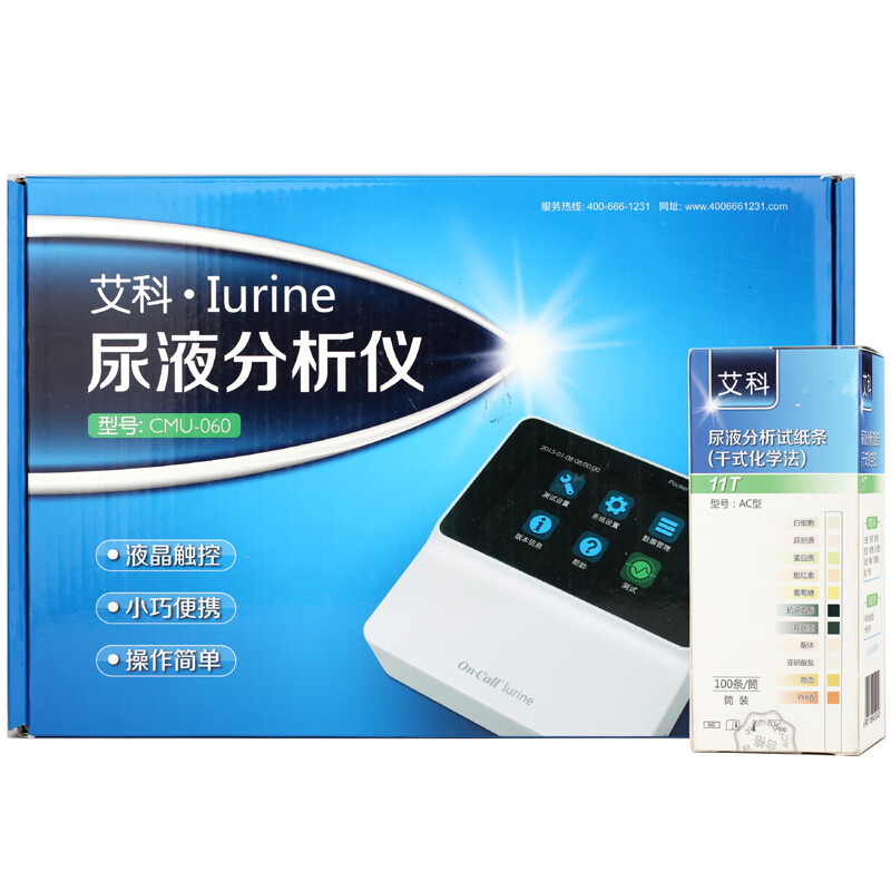艾科艾康尿液分析仪11项尿试纸11T尿常规医用家用尿蛋白慢性肾炎 尿液分析仪CBU-060蓝牙款（不含试纸）