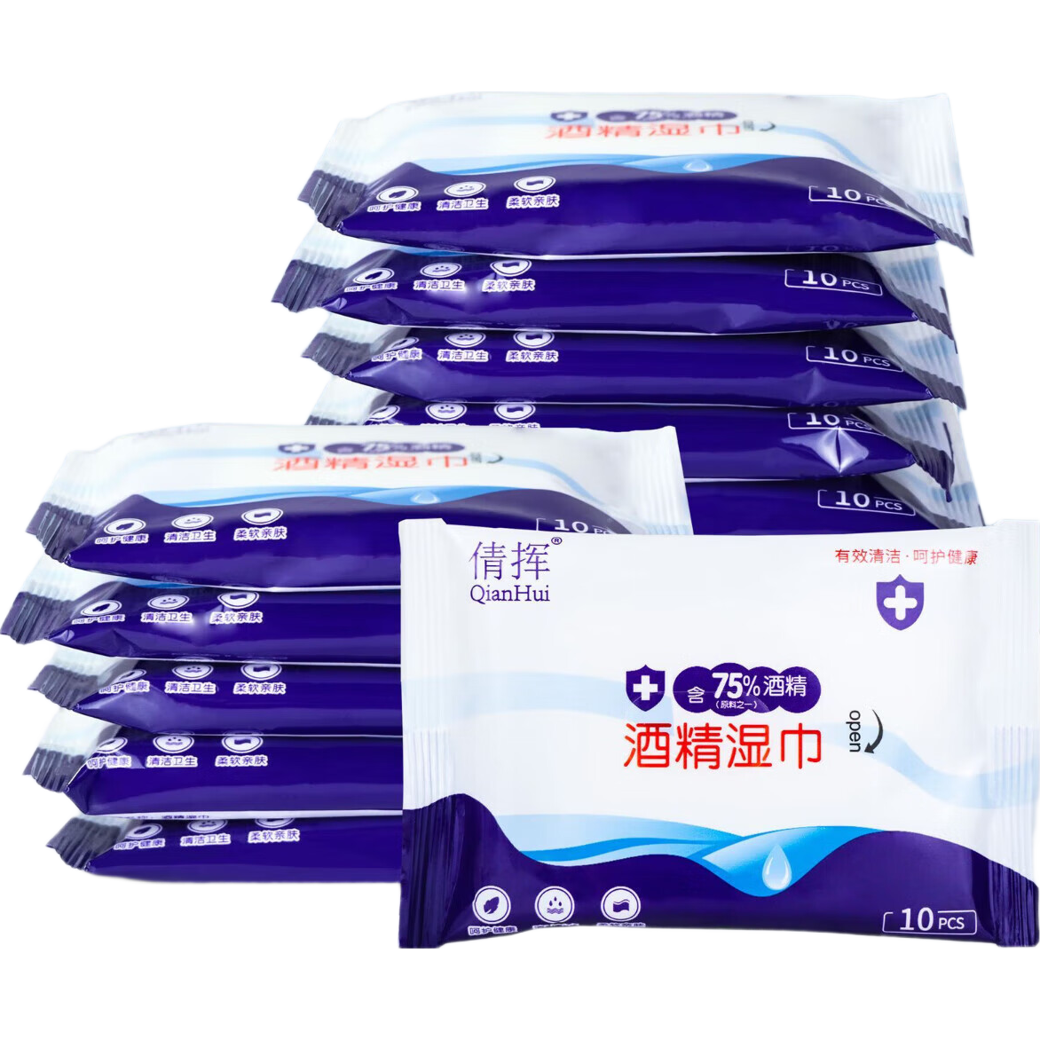 户外旅行酒精湿巾日常消毒便携小包10抽随身装湿纸巾 1包