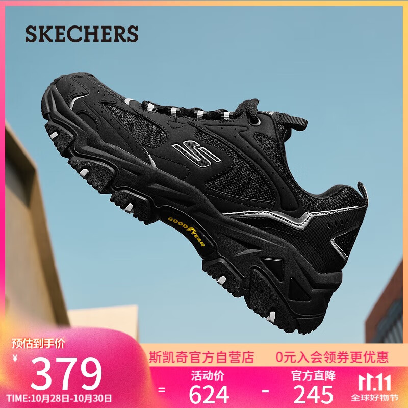 斯凯奇（Skechers）云岚鞋男鞋秋季户外徒步鞋登山鞋耐磨缓震运动鞋百搭休闲鞋237426