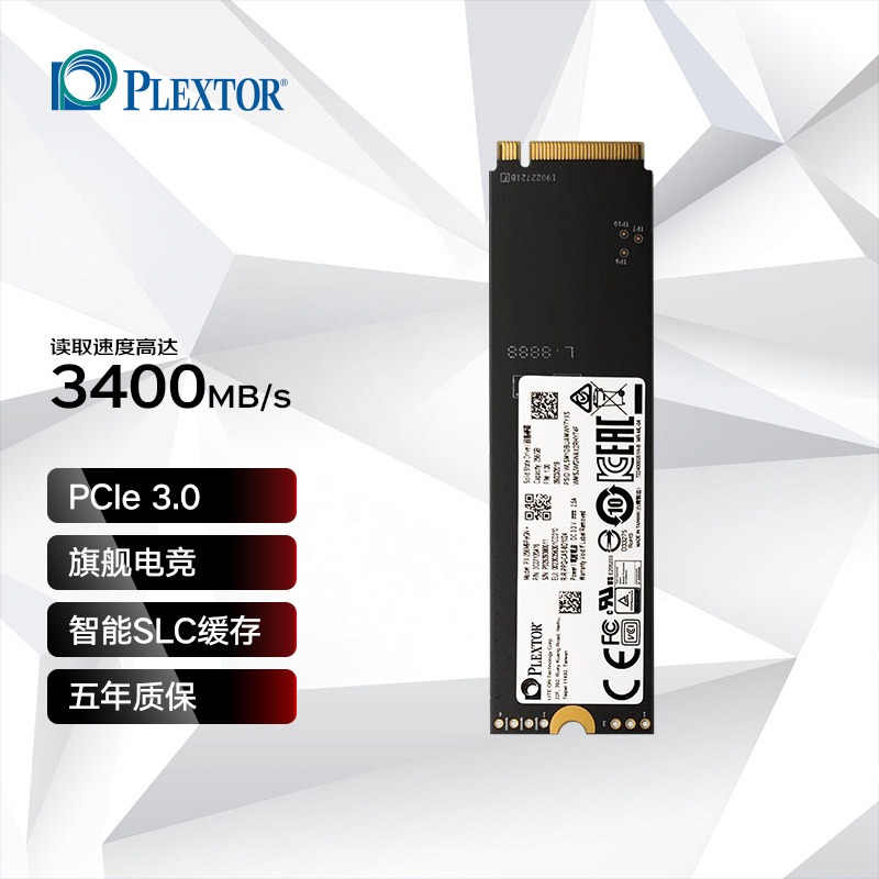 浦科特（Plextor） 1TB SSD固态硬盘 M.2接口(NVMe协议) M9P Plus性能升级 原厂颗粒 五年质保