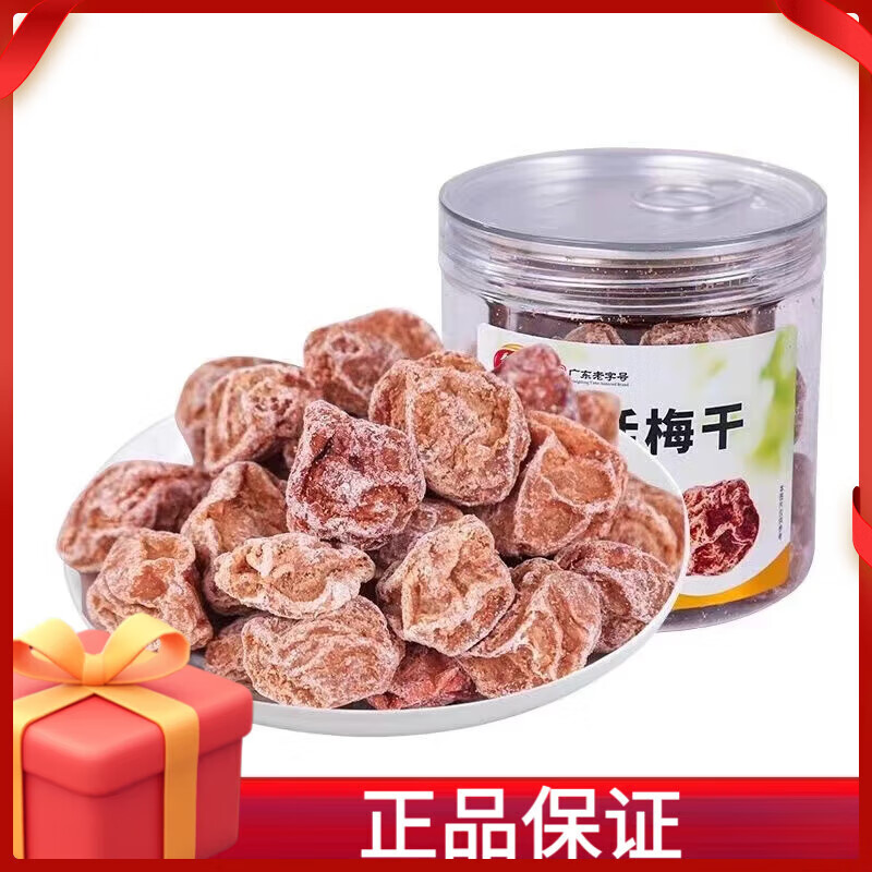 佳宝  105g酸甜话梅干青梅干蜜饯零食果干休闲零食酸梅话梅干 话梅干105g