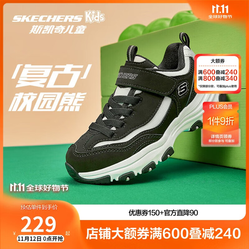 Skechers斯凯奇童鞋男童运动鞋大童男鞋休闲鞋儿童魔术贴熊猫鞋 8701645L