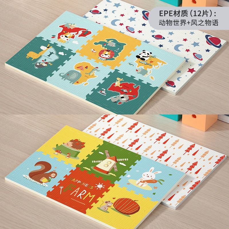 貝博氏babybox爬爬墊家用嬰兒雙面加厚爬行墊子寶寶兒童地墊拼接 風(fēng)之物語+動(dòng)物世界共12片【送邊條】 58cm*58cm*2cm/片