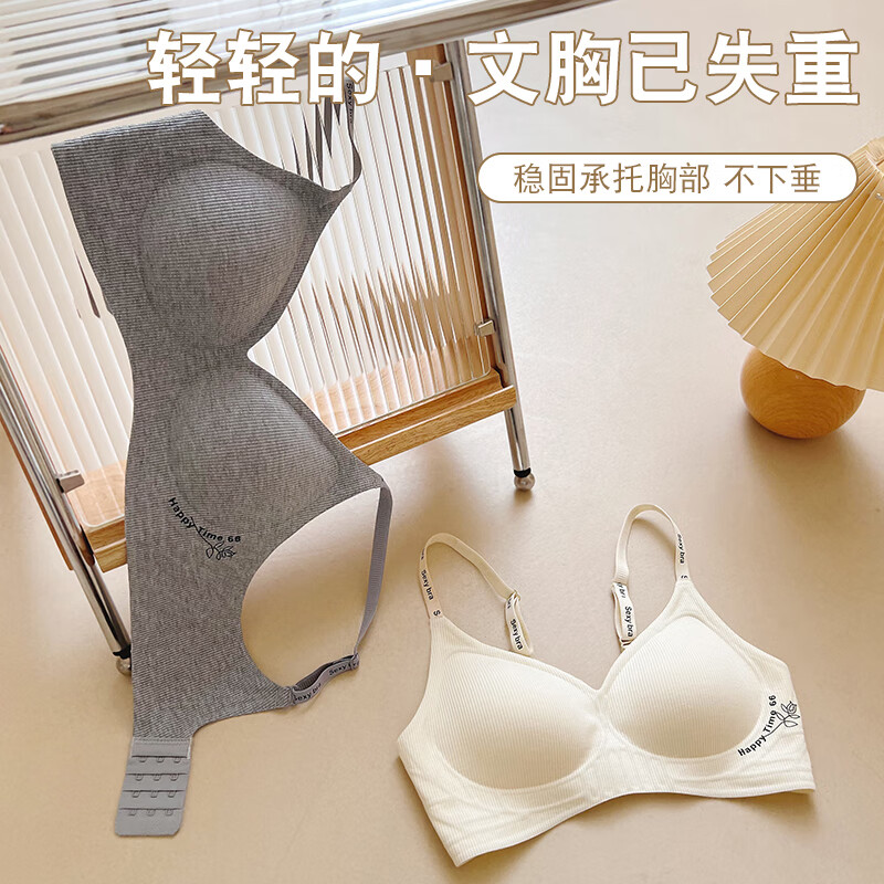 魅感无痕内衣女小胸聚拢运动文胸固定杯收副乳防下垂2025新款文胸罩 茶灰色【单件】 M 【推荐85-100斤】 34/75AB