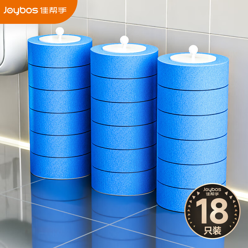 佳帮手一次性马桶刷子套装卫生间无死角洗厕所马桶清洁神器替换头18个