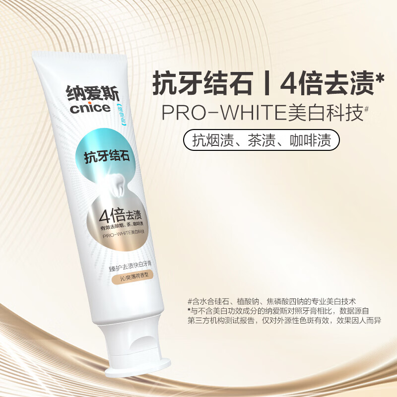 5件 每件4.3反2卡 - 线报酷