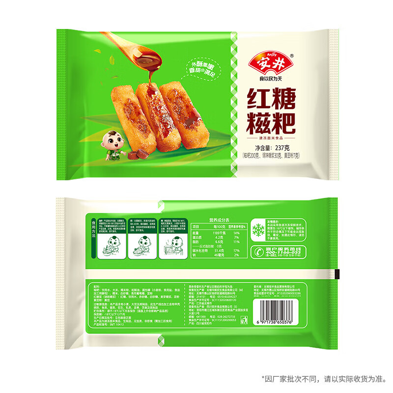 ������129��ѡ10�����ٶ���������㶹�������̻���ض���������ʳ�� ��������¡���������237g*1 8.9Ԫ