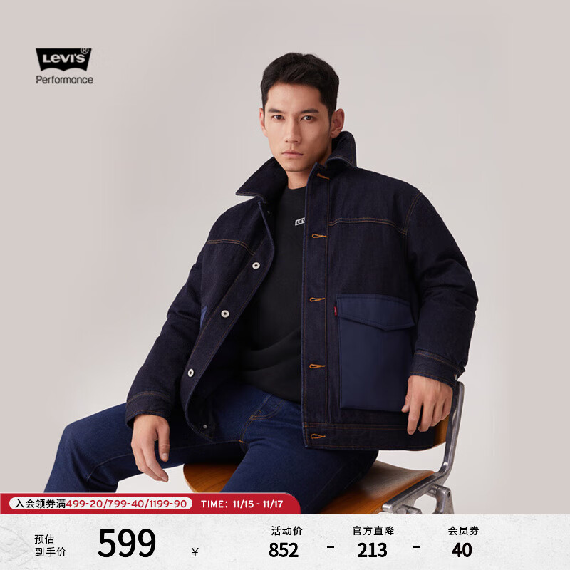 Levi's��ά˹����ͬ����ʽ���ŷ�����ů�����������޷�ţ������ ��ɫ L