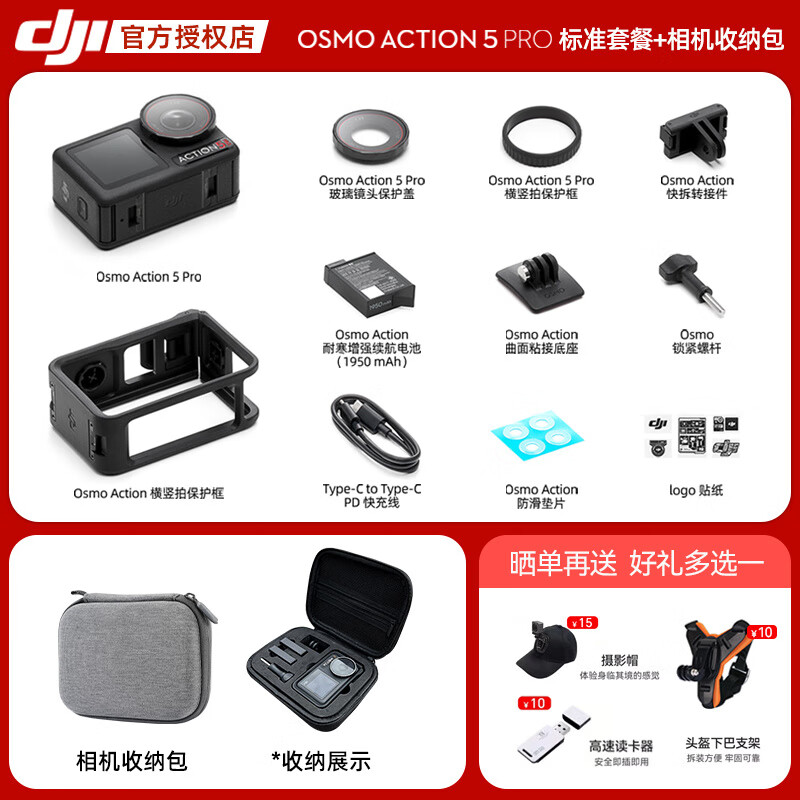 �� Action5Pro �˶���� ��׼��װ 128G�����ڴ濨 3918Ԫ