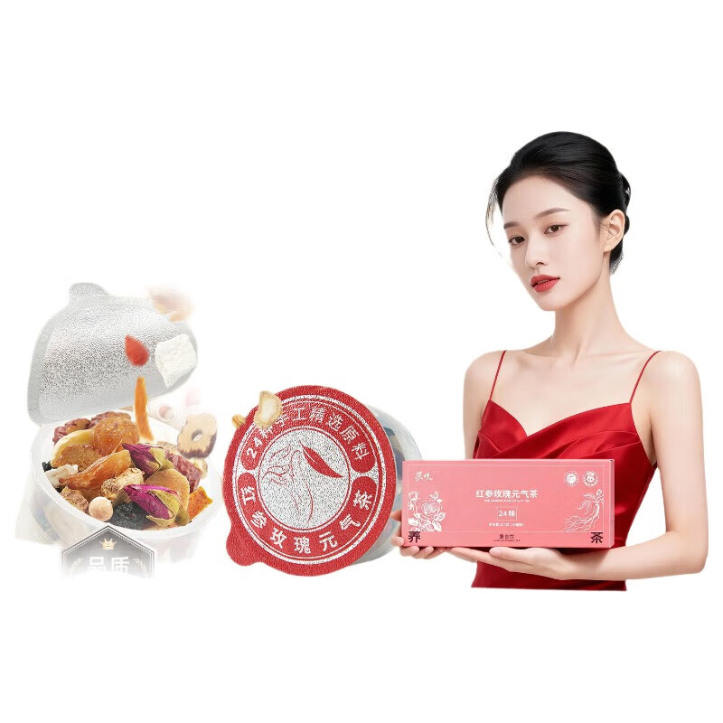 杞硕红参玫瑰元气茶10罐气血养生茶玫瑰花茶礼盒女士茶包 红参玫瑰茶元气10罐装