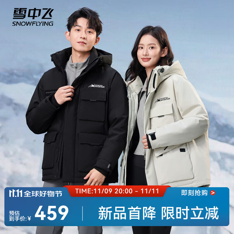 雪中飞2025新款男士中长款休闲羽绒服冬季保暖外套羽绒男轻薄款 黑色|8056 XL /180/96A