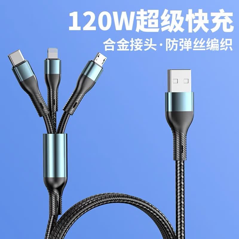 drop dot【66W超级快充丨线加粗80%】数据线三合一6A苹果安卓充电器线Type-C一拖三多合一华为小米手机车载 1.2米【编织线】黑色