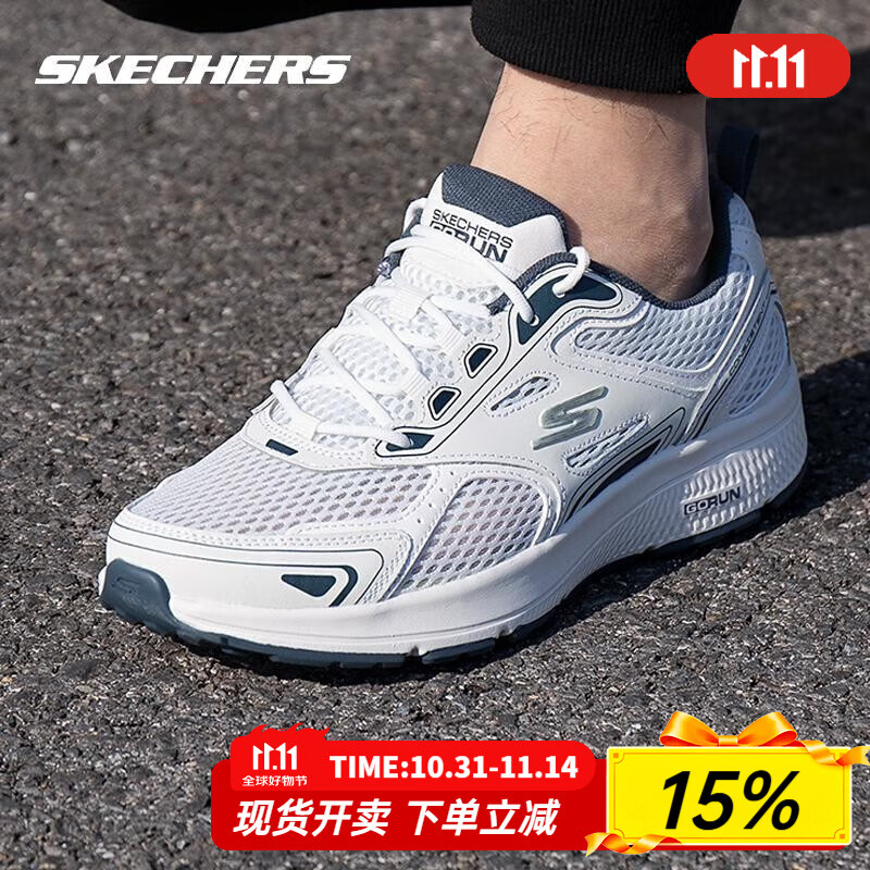 斯凯奇（Skechers）男鞋夏季2025新款轻便软底休闲鞋缓震减震跑步鞋网面透气运动鞋 白色/海军蓝色-WNV /建议