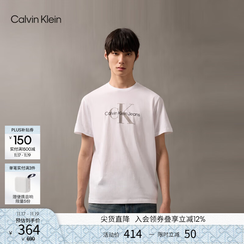 Calvin KleinJeans夏季男女情侣潮流多色休闲通勤ck印花纯棉短袖针织T恤上衣