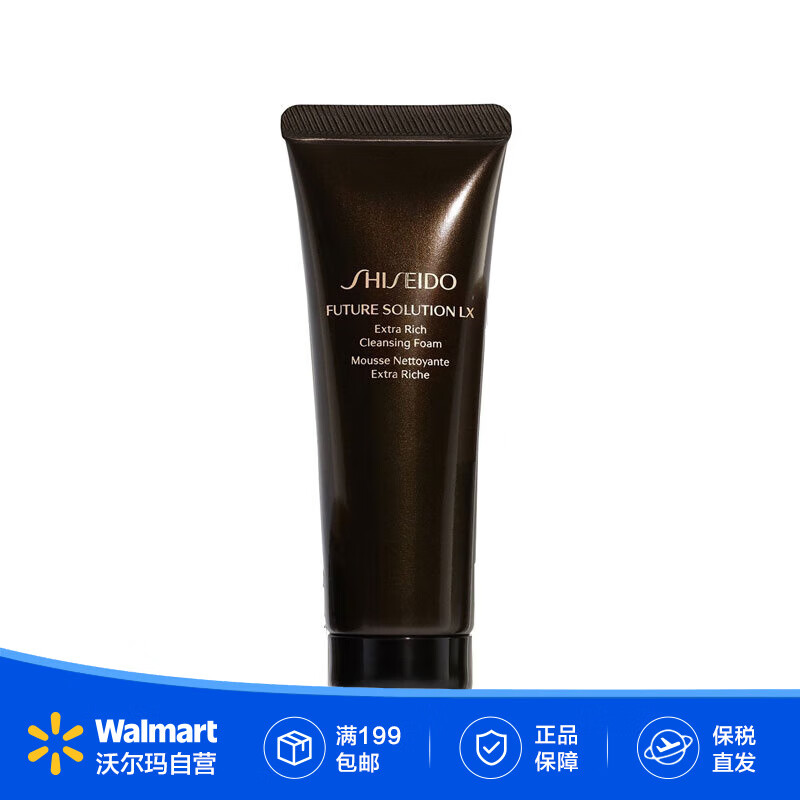 资生堂（Shiseido）时光琉璃洗面奶深层清洁控油收缩毛孔提亮肤色保湿补水【沃尔玛】 洁面  50ml