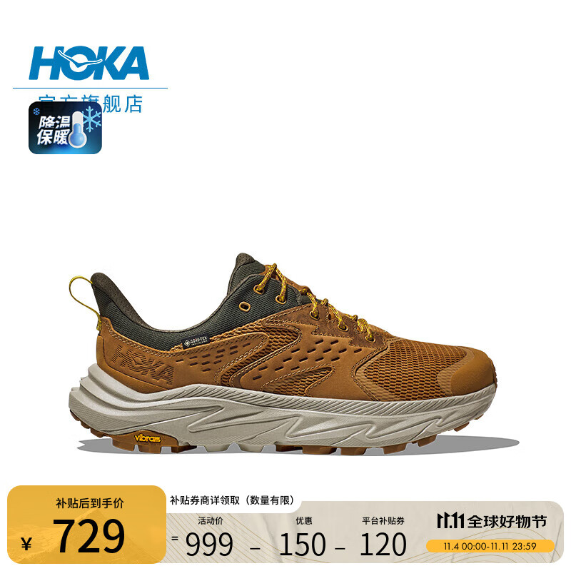 HOKA男女款秋季低帮防水登山鞋ANACAPA 2 LOW GTX户外舒适 蜜色/麦青色-男 44.5