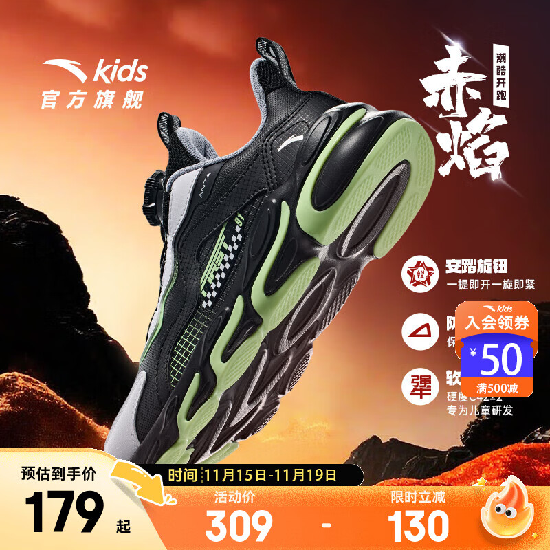 安踏兒童運動(dòng)鞋男女童跑步鞋秋冬季網(wǎng)革旋鈕扣犟彈科技學(xué)生赤焰跑鞋 【男革面】黑/白/綠5523N-1 36 腳長(cháng)約23cm