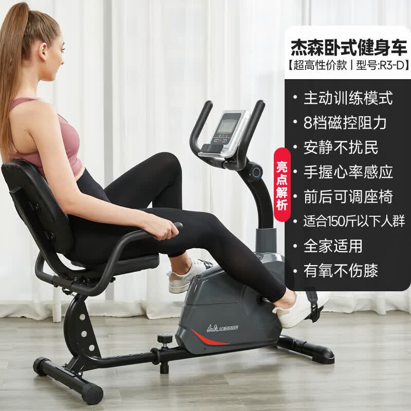 健身车哪个品牌值得入手？2026年这8款高性价比车型，实测效果超赞，居家锻炼轻松搞定-图片6