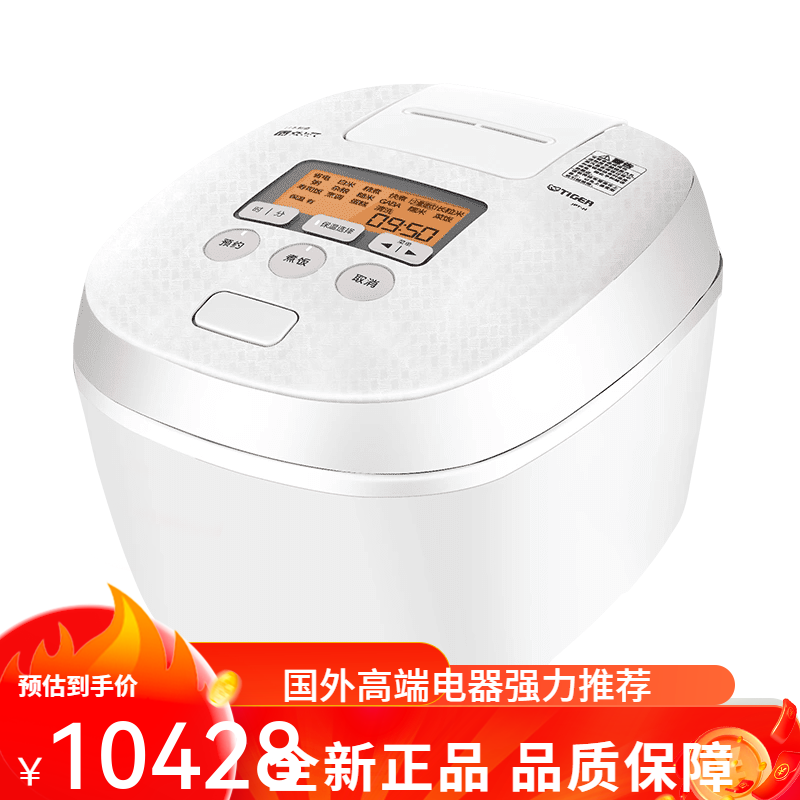 虎牌(TIGER)JPT-H10C/H18C日本进口多功能压力IH土锅涂层电饭煲 JPT-H10C 丝光白 国行 3L