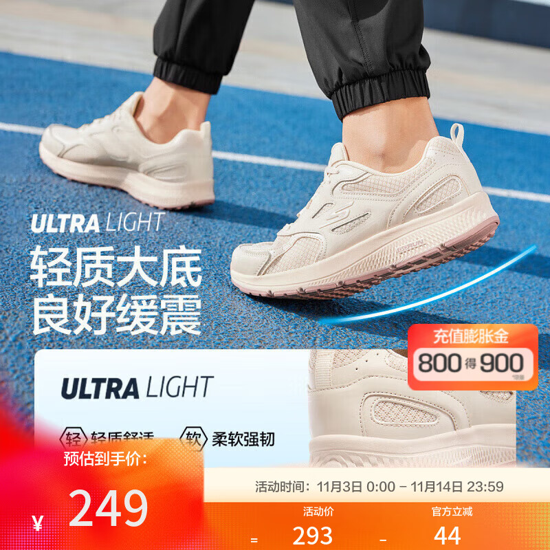 斯凯奇【舒适百搭】女鞋夏季运动鞋跑步鞋缓震运动鞋休闲鞋 自然色/NAT 35.5