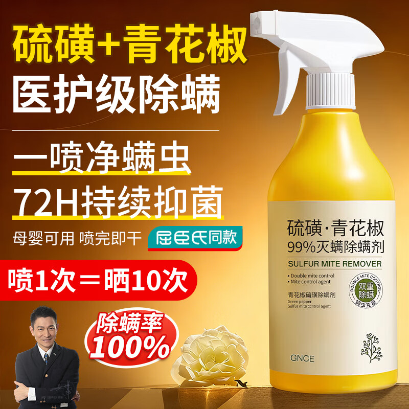 ڲΰǳɱиӤó  1ƿװ500ml+99% ϴɹح໨˫س 29.9Ԫ