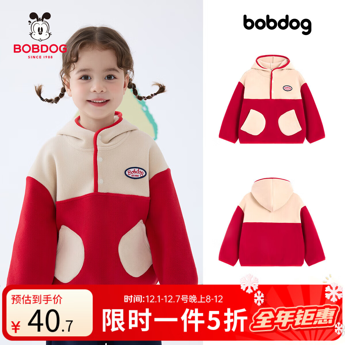 Ͳñﶬ2025¿СͯͯŮͯ ɫ- 90cm 