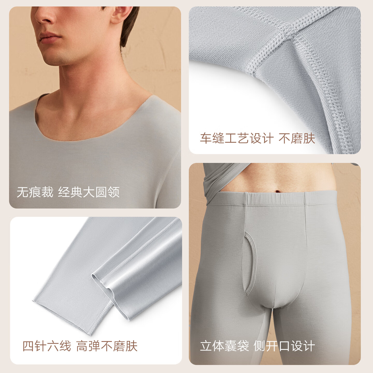 曼妮芬秋冬舒适抗菌男士圆领长袖长裤套装暖衣暖裤秋衣秋裤套装 【舒暖】080 蓝色-无痕圆领 L