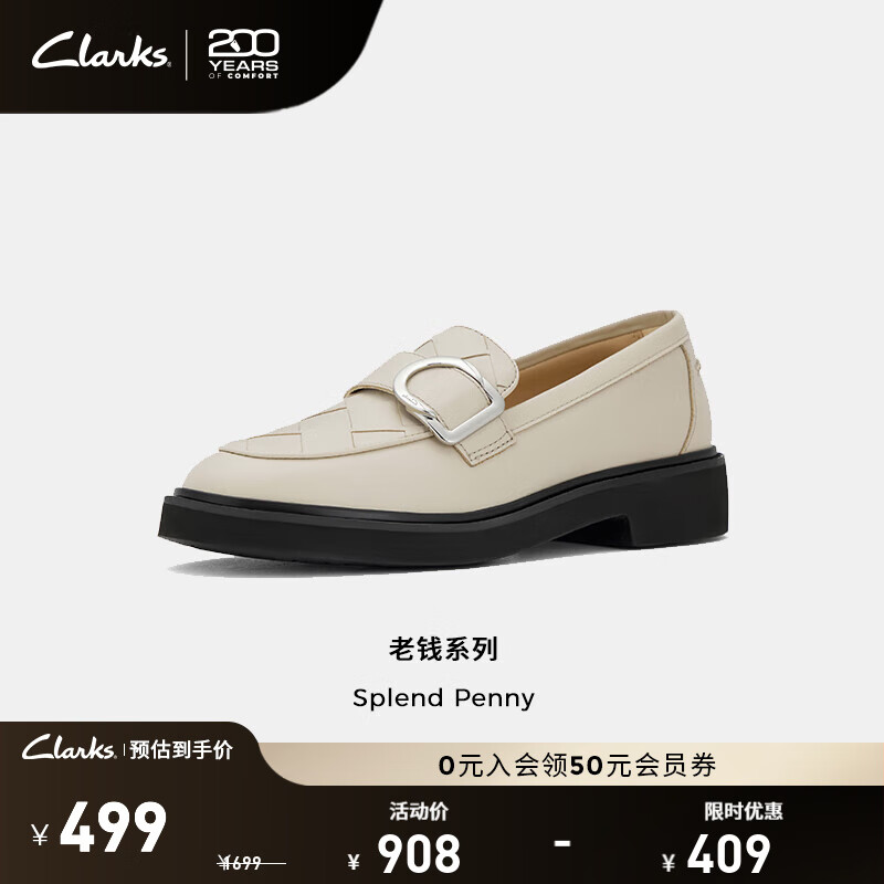 Clarks其乐老钱系列女鞋新品乐福鞋女复古小皮鞋单鞋通勤鞋 白色 261768074 38