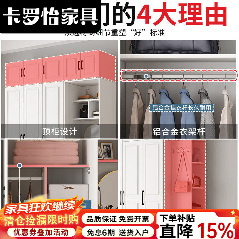 卡罗怡2025新款实木现代简约衣柜家用卧室出租房小户型柜子实木转角 两门【包安装】 衣柜